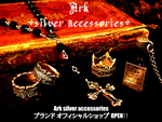 シルバーアクセサリーArk silver accessories オフィシャルショップ