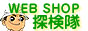 人気ブログランキングへ