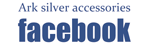 facebook　Ark silver accessories
