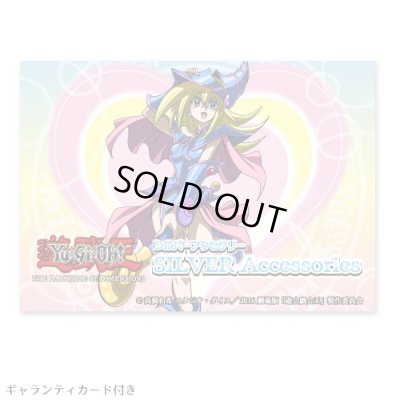 劇場版『遊戯王』ブラック・マジシャンガールペンダント ネックレス