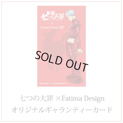 画像7: [七つの大罪 グッズ]バン / アンデット ペンダント