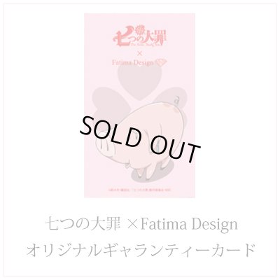 画像7: [七つの大罪 グッズ]ホーク / STAR BOAR ペンダント