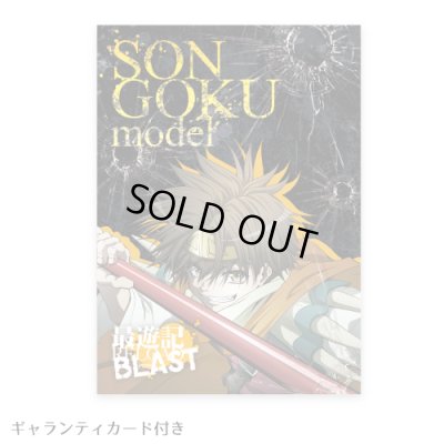 画像7: [最遊記REROAD BLAST 公式グッズ シルバーアクセサリー] 孫悟空『金鈷』リング