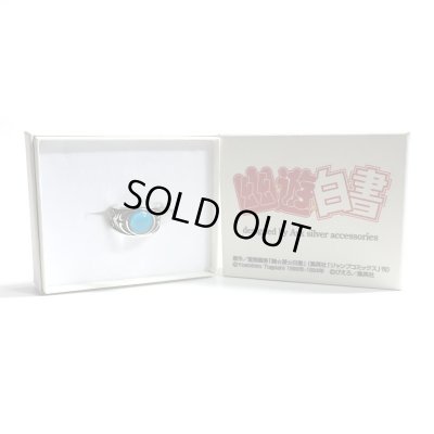 画像7: [幽遊白書 公式グッズ シルバーアクセサリー] 蔵馬 薔薇棘鞭刃リング