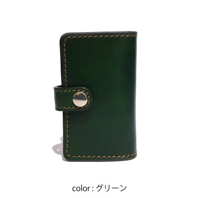 レール式コインケース[牛革 コインケース]/レザーファクトリーCoo