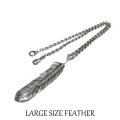 ラージサイズ フェザーネックレス シルバー925 フェザーペンダント / Native Accessory Collection（インディアンジュエリー＆シルバーフェザーetc...）