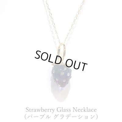[苺/イチゴ] ストロベリー グラスネックレス｜Maho de Maho（マホドゥマホ）