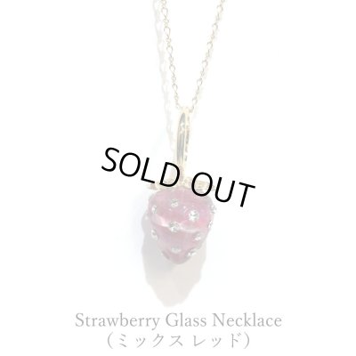 [苺/イチゴ] ストロベリー グラスネックレス｜Maho de Maho（マホドゥマホ）