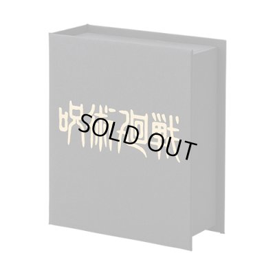 呪術廻戦 虎杖悠仁・両面宿儺 シルバーネックレス