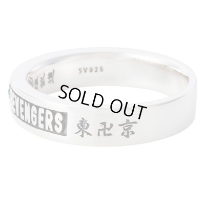 【予約販売】東京リベンジャーズ 花垣武道 シルバーリング 公式グッズ