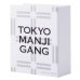 【予約販売】東京リベンジャーズ 花垣武道 シルバーリング 公式グッズ