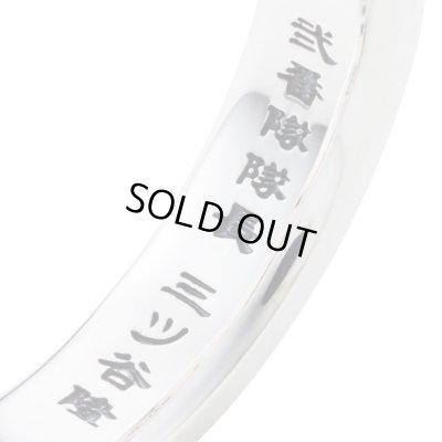 【予約販売】東京リベンジャーズ 三ツ谷隆 シルバーリング 公式グッズ