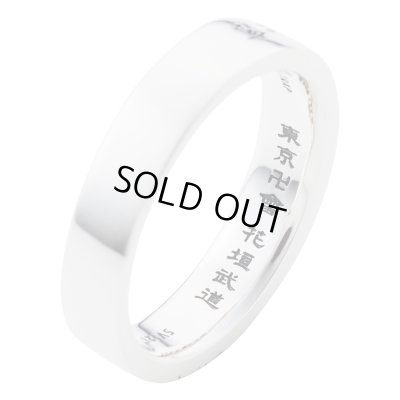 【予約販売】東京リベンジャーズ 花垣武道 シルバーリング 公式グッズ