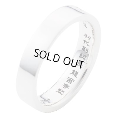 【予約販売】東京リベンジャーズ 龍宮寺堅 シルバーリング 公式グッズ