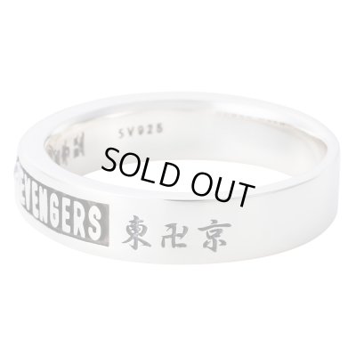 【予約販売】東京リベンジャーズ 龍宮寺堅 シルバーリング 公式グッズ