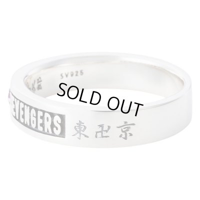 【予約販売】東京リベンジャーズ 佐野万次郎 シルバーリング 公式グッズ