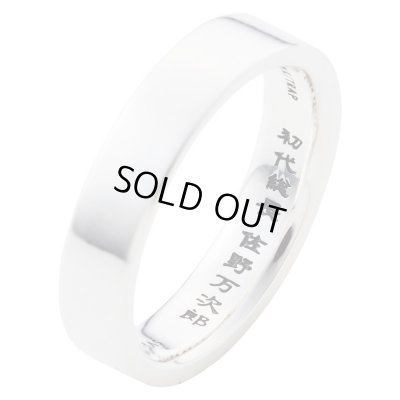 【予約販売】東京リベンジャーズ 佐野万次郎 シルバーリング 公式グッズ