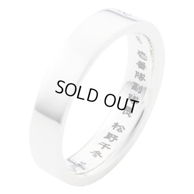 【予約販売】東京リベンジャーズ 松野千冬 シルバーリング 公式グッズ