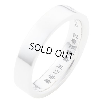 【予約販売】東京リベンジャーズ 三ツ谷隆 シルバーリング 公式グッズ