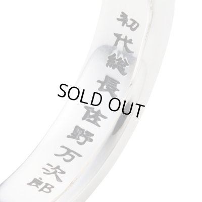 【予約販売】東京リベンジャーズ 佐野万次郎 シルバーリング 公式グッズ