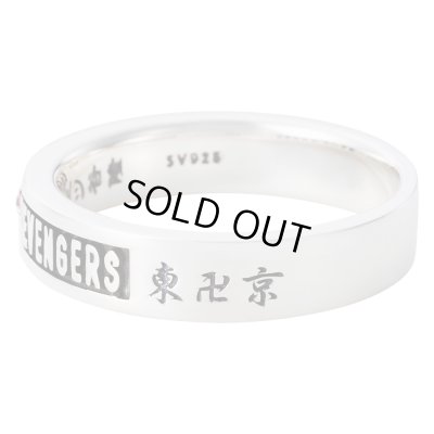 【予約販売】東京リベンジャーズ 三ツ谷隆 シルバーリング 公式グッズ