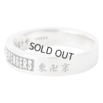 【予約販売】東京リベンジャーズ 松野千冬 シルバーリング 公式グッズ