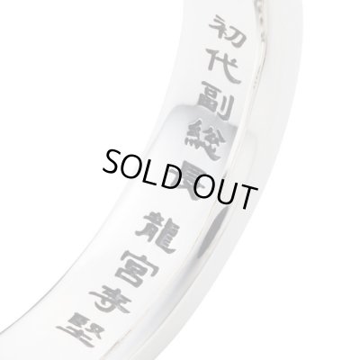 【予約販売】東京リベンジャーズ 龍宮寺堅 シルバーリング 公式グッズ