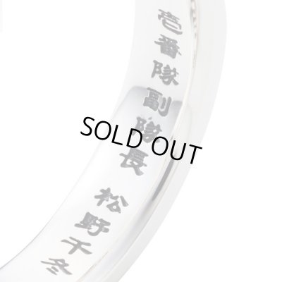 【予約販売】東京リベンジャーズ 松野千冬 シルバーリング 公式グッズ