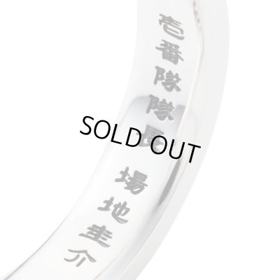 【予約販売】東京リベンジャーズ 場地圭介 シルバーリング 公式グッズ