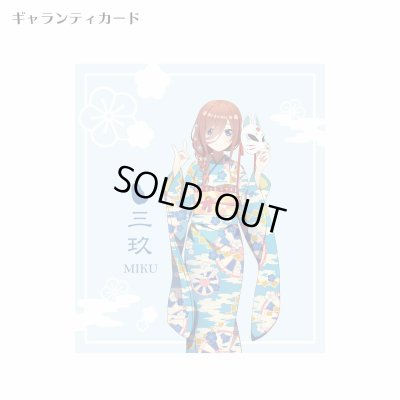 画像6: 五等分の花嫁 公式グッズ 三玖 シルバーピアス