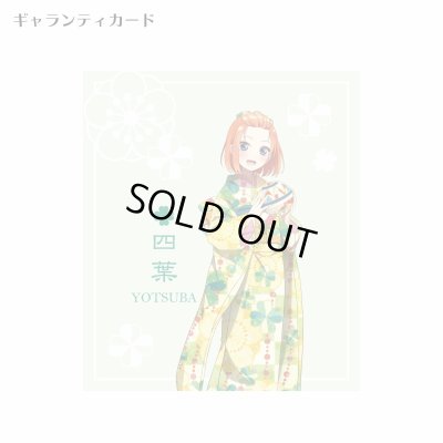 画像5: 五等分の花嫁 公式グッズ　四葉 シルバーネックレス