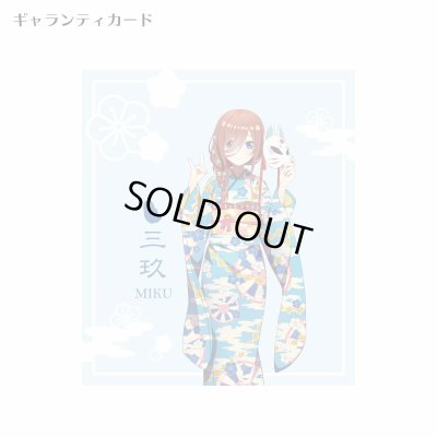 画像5: 五等分の花嫁 公式グッズ　三玖 シルバーリング