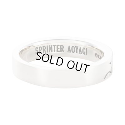 弱虫ペダル 青八木 一 シルバーリング