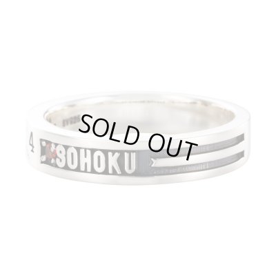 弱虫ペダル 青八木 一 シルバーリング