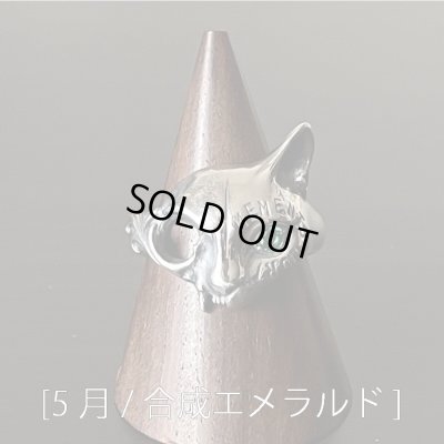 [5月 / 合成エメラルド]　ガッシュ/【誕生石 ネコ シルバーリング】メメント・モリ [Engraved type / birth stone]｜gush（ガッシュ）