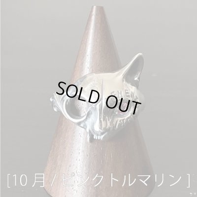 [10月 / ピンクトルマリン]　ガッシュ/【誕生石 ネコ シルバーリング】メメント・モリ [Engraved type / birth stone]｜gush（ガッシュ）