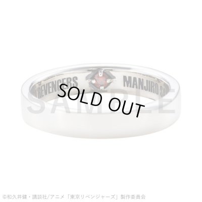 東京リベンジャーズ 佐野万次郎(マイキー) シルバーリング 公式グッズ