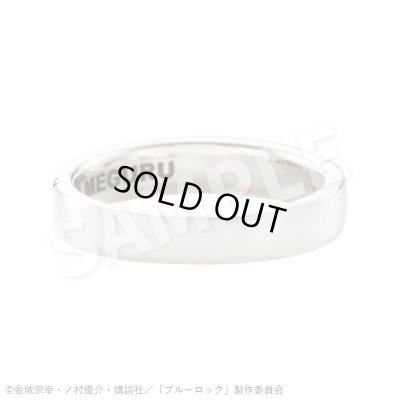 ブルーロック 蜂楽 廻 シルバーリング 公式グッズ