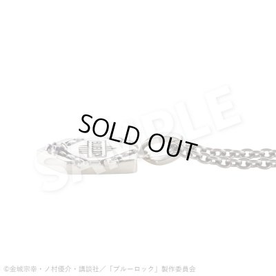 ブルーロック 凪 誠士郎 シルバーネックレス 公式グッズ
