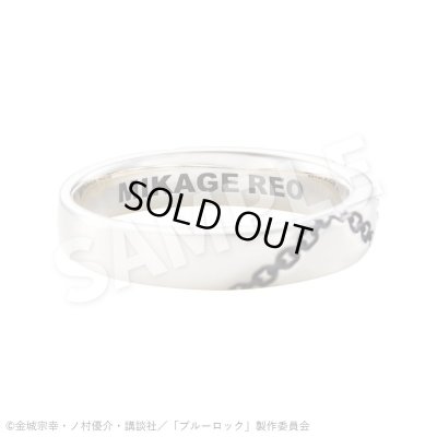 ブルーロック 御影 玲王 シルバーリング 公式グッズ
