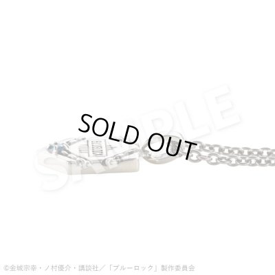 画像3: 【予約販売】ブルーロック 糸師 凛 シルバーネックレス 公式グッズ