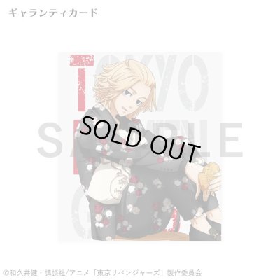 東京リベンジャーズ 佐野万次郎(マイキー) シルバーリング 公式グッズ