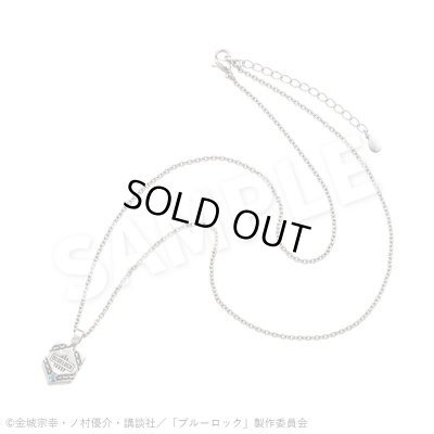 画像4: 【予約販売】ブルーロック 糸師 凛 シルバーネックレス 公式グッズ