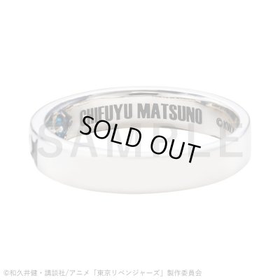 東京リベンジャーズ 松野千冬 シルバーリング 公式グッズ