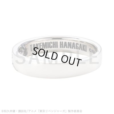 東京リベンジャーズ 花垣武道 シルバーリング 公式グッズ