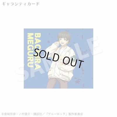 ブルーロック 蜂楽 廻 シルバーリング 公式グッズ