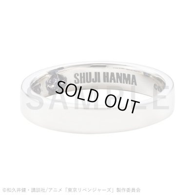 東京リベンジャーズ 半間修二 シルバーリング 公式グッズ