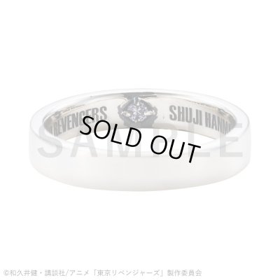 東京リベンジャーズ 半間修二 シルバーリング 公式グッズ
