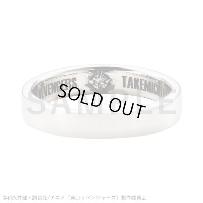 東京リベンジャーズ 花垣武道 シルバーリング 公式グッズ