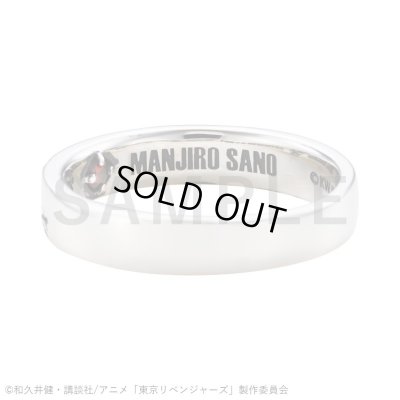東京リベンジャーズ 佐野万次郎(マイキー) シルバーリング 公式グッズ
